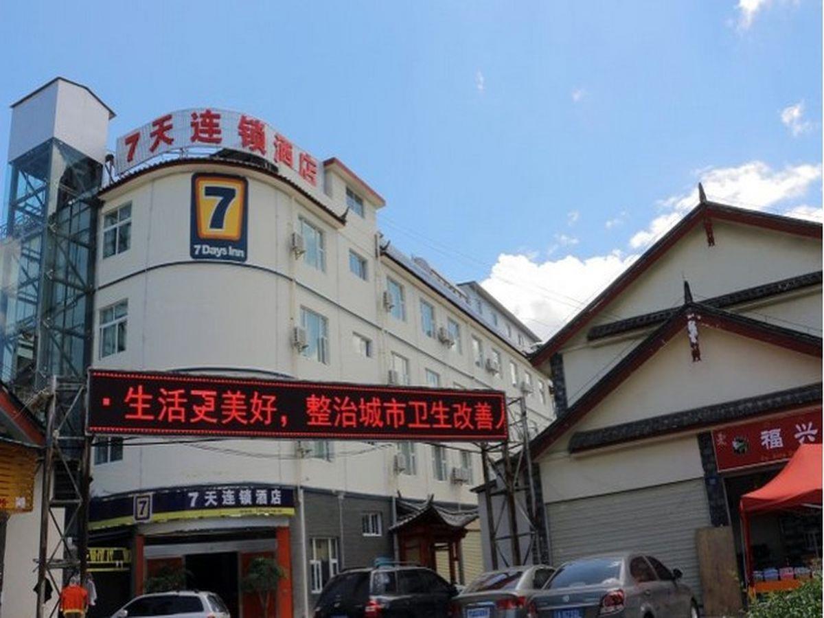 7Days Inn Lijiang South Gate Екстериор снимка